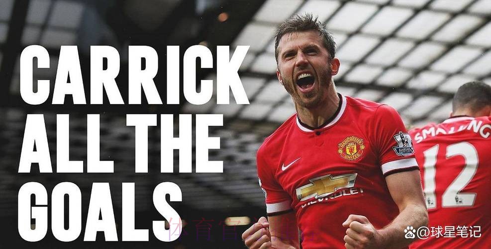 邮报：因卡里克重用等原因，梅努峰回路转不再想着离开曼联