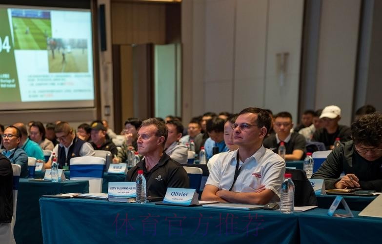 2024中国足球协会足球场草坪研讨会暨草坪培训班在深圳举行 2024中国足球协会足球场草坪研讨会暨草坪培训班在深圳举行
